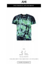 Tie Dye Printed Short Sleeve T-Shirt Green - AMI - BALAAN 3