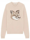 Men's Big Fox Head Classic Pullover Knit Top Beige - MAISON KITSUNE - BALAAN 2