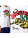 Jumping Tiger Short Sleeve T-Shirt White - KENZO - BALAAN 2