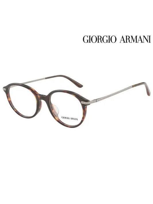 Glasses Frame AR7110F 5026 Round Men Women - GIORGIO ARMANI - BALAAN 1