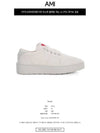 Basket Platform Heart Logo Low Top Sneakers White - AMI - BALAAN 3