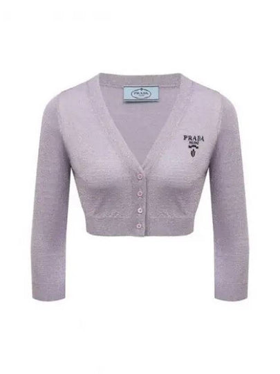 Cropped Lurex Cardigan Purple - PRADA - BALAAN 2