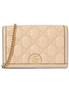 GG Matelassé Leather Long Wallet Rose Beige - GUCCI - BALAAN 2