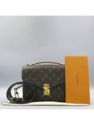 M40780 2 WAY bag - LOUIS VUITTON - BALAAN 1