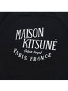 Palais Royal Classic Sweatshirt Black - MAISON KITSUNE - BALAAN 4