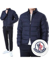 BAUDINET Logo Patch Goose Down Padding 1A00077 54A81 778 - MONCLER - BALAAN 2