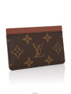 women card wallet - LOUIS VUITTON - BALAAN 5