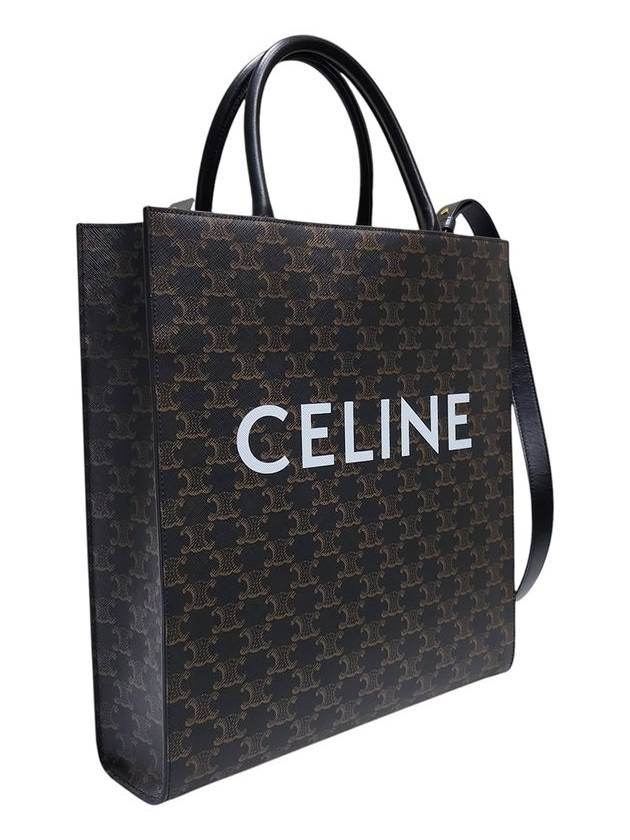 Celine 194432CIM 38OG Triope Canvas Medium Vertical Cabas Bag - CELINE - BALAAN 2