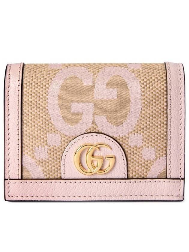 Women's Ophidia Jumbo GG Half Wallet Pink - GUCCI - BALAAN 1