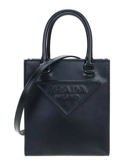 Embossed Triangle Logo Small Tote Bag Black - PRADA - BALAAN 2