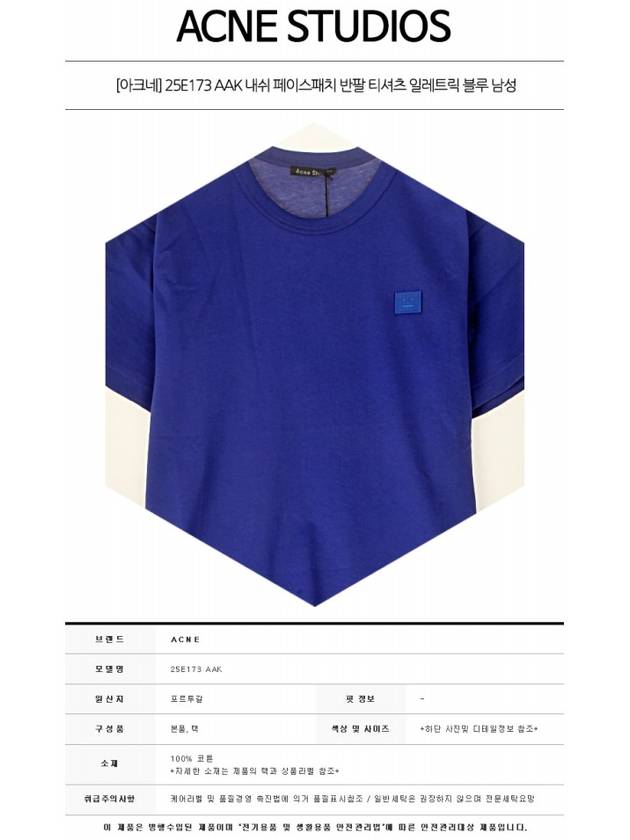 Nash Face Short Sleeve T-Shirt Blue - ACNE STUDIOS - BALAAN 3