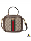 Ophidia GG Mini Bag Beige - GUCCI - BALAAN 2