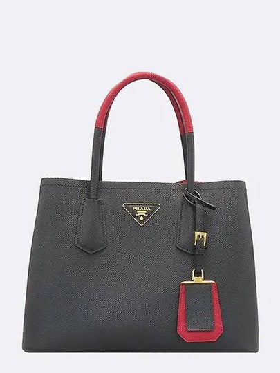 1BG887 2 WAY bag - PRADA - BALAAN 2