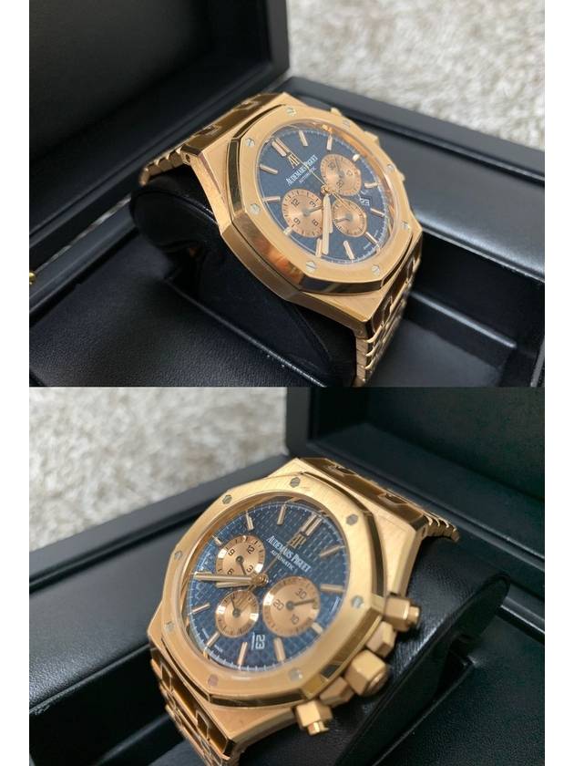 Royal Oak Chronograph 26331 Blue Sheet Gold Case - AUDEMARS PIGUET - BALAAN 4