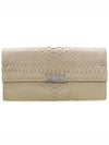 Beige color clutch bag - JIMMY CHOO - BALAAN 2