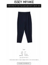 Pleated Basic Tapered Straight Pants Navy - ISSEY MIYAKE - BALAAN 3