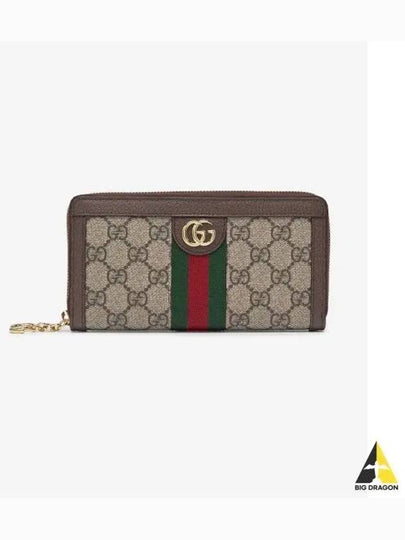 Ophidia GG Supreme Zipper Around Canvas Long Wallet Brown Beige - GUCCI - BALAAN 2