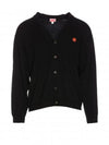 Boke Flower Crest Wool Cardigan Black - KENZO - BALAAN 1