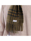 Muffler Scarf 8098724C1426 FURROW - BURBERRY - BALAAN 7