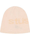 Helvetica UV Skullcap Beanie - STUSSY - BALAAN 1