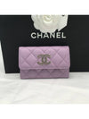 CC Logo Classic Caviar Card Wallet Purple - CHANEL - BALAAN 4