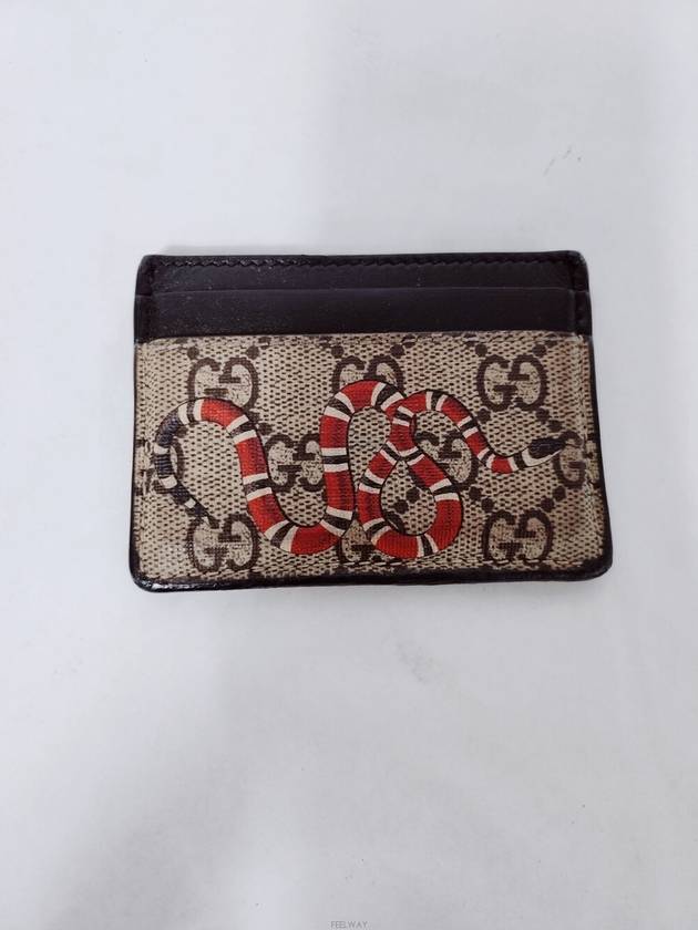 women card wallet - GUCCI - BALAAN 4