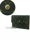 women s wallet - LOUIS VUITTON - BALAAN 10