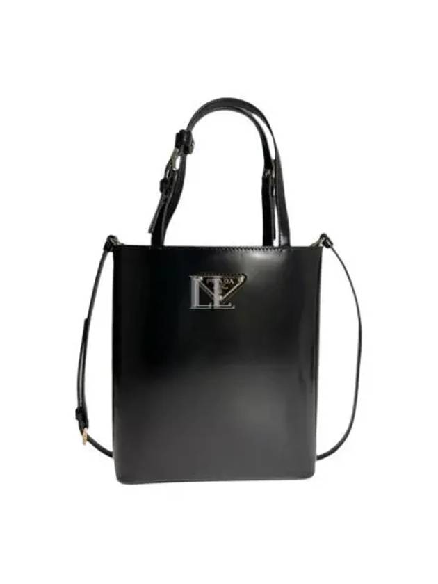 Brushed Leather Tote Bag Nero - PRADA - BALAAN 2