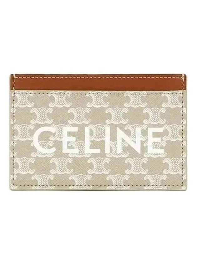 Logo Print Triomphe Canvas Card Holder Grey - CELINE - BALAAN 1