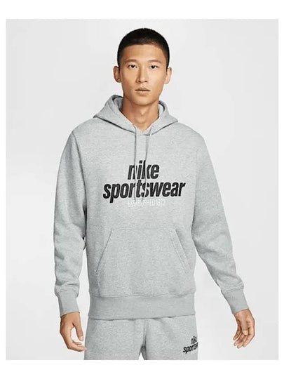 Sportswear Club Hoodie Grey - NIKE - BALAAN 2