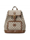 Backpack with Interlocking G GG Supreme Canvas - GUCCI - BALAAN.