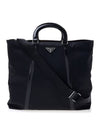 Re-Nylon Large Tote Bag 1BG265 789 F0002 NOO - PRADA - BALAAN 1