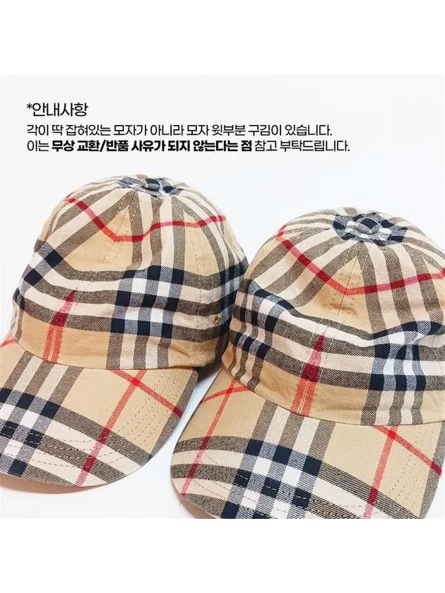 Check Cotton Ball Cap Beige - BURBERRY - BALAAN 7