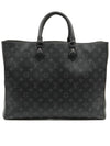 Monogram Eclipse Canvas Grand Sac Briefcase Tote Bag Secondary Pouch M44733 - LOUIS VUITTON - BALAAN 3