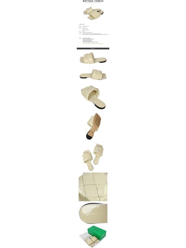 Intrecciato Slippers Beige - BOTTEGA VENETA - BALAAN 3