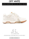 Out of Office Lace-Up Low-Top Sneakers - OFF WHITE - BALAAN.