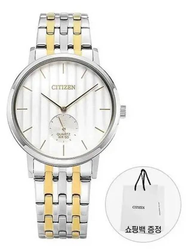 Men s metal watch 270592 - CITIZEN - BALAAN 1