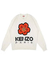 Boke Flower Merino Wool Knit Top Off White - KENZO - BALAAN 2