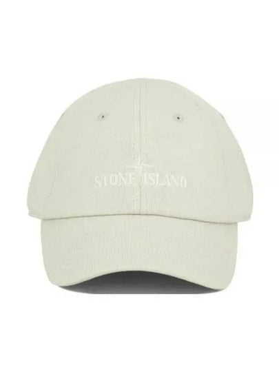 Embroidered Logo Ball Cap Ivory - STONE ISLAND - BALAAN 2