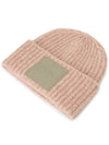 Exclusive special price limited to 30 Bastia wool beanie 26576018600 004 - MAX MARA - BALAAN 3