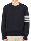 4 Bar Straight Knit Top Navy - THOM BROWNE - BALAAN 4