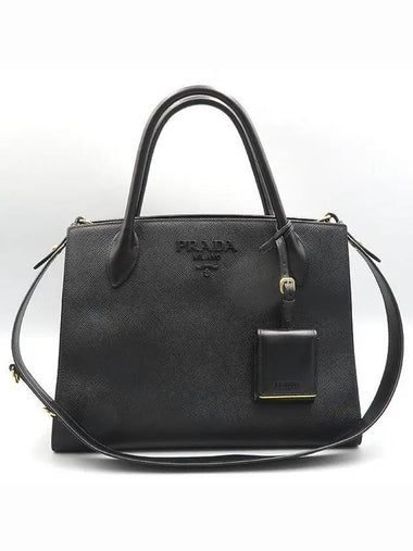 1BA155 2 WAY bag - PRADA - BALAAN 1