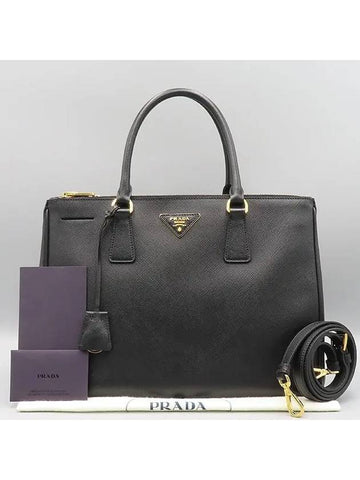 1BA274 2 WAY bag - PRADA - BALAAN 1