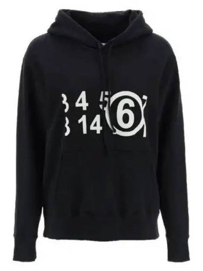 Numeric Print Cotton Hoodie Black - MAISON MARGIELA - BALAAN 2