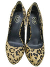 Smith Market Used Luxury Leopard Shoes Women s - ASH - BALAAN 4