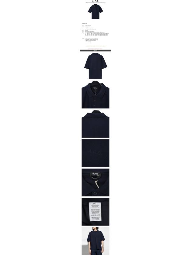 Embroidered Logo PK Shirt Navy - A.P.C. - BALAAN.