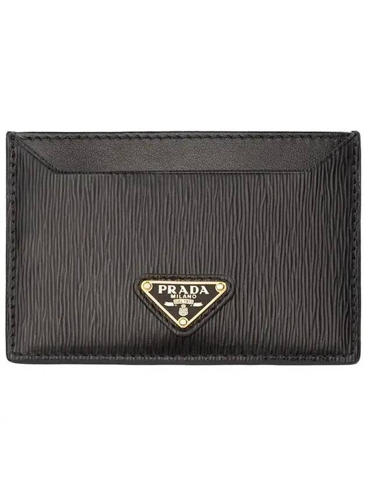 Vitello Triangle Logo Card Wallet Black - PRADA - BALAAN 1