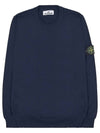 Logo Patch Knit Top Navy - STONE ISLAND - BALAAN 10