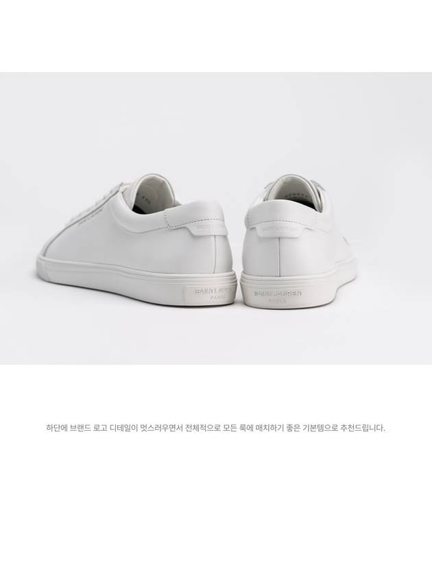 Men's Andy Leather Low Top Sneakers White - SAINT LAURENT - BALAAN 4