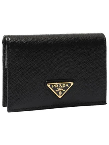 Saffiano Triangle Logo Bicycle Wallet Women - PRADA - BALAAN 1